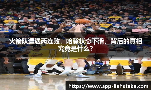 六合图库官网