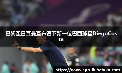 六合图库