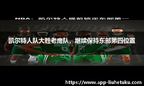 六合图库官网