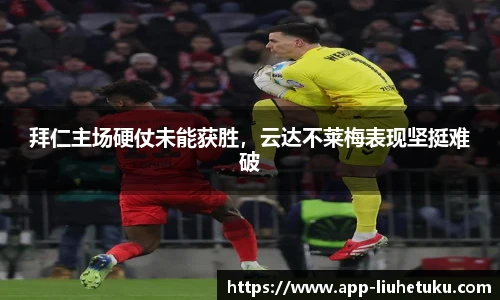 澳门六合图库