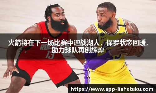 六合图库