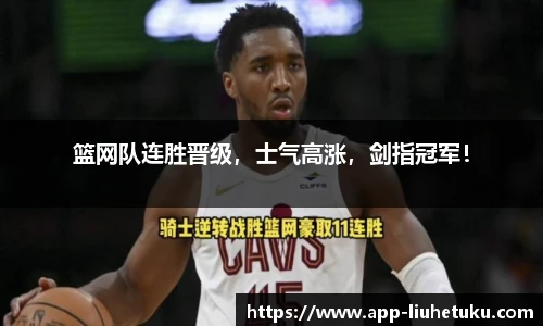 六合图库