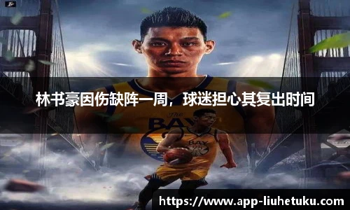 六合图库