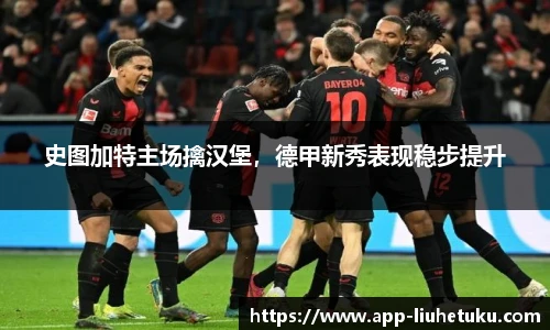 六合图库官网