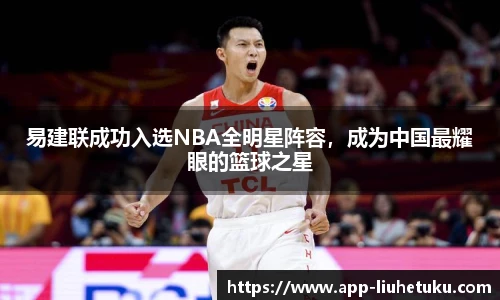六合图库官网
