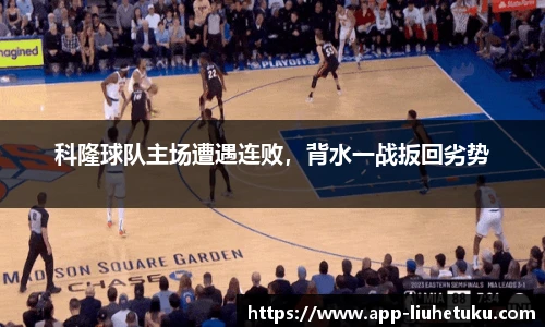 六合图库官网