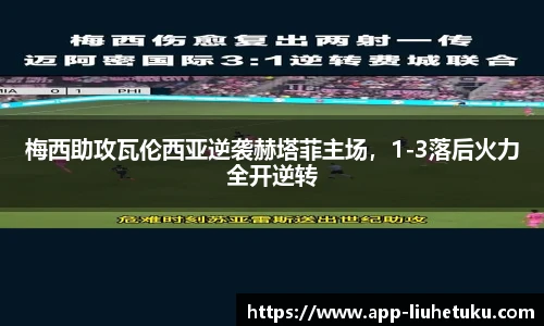 六合图库官网