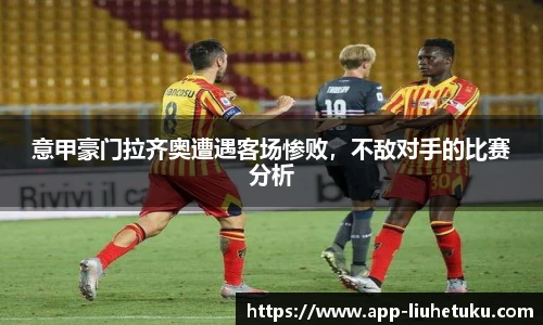 香港六合图库