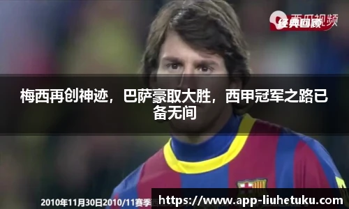 香港六合图库