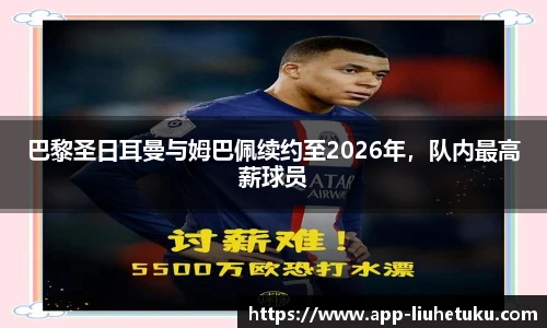 六合图库