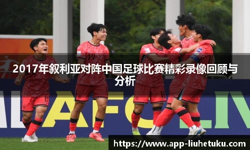 六合图库官网