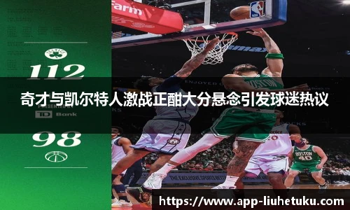 六合图库