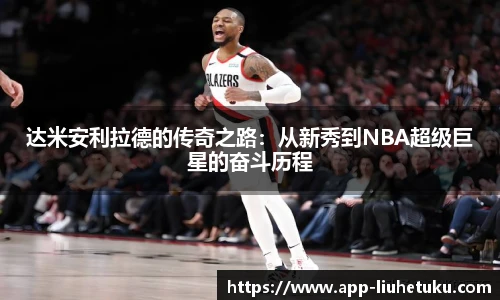 六合图库官网