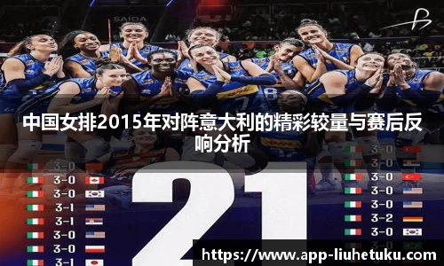 六合图库官网