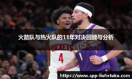六合图库