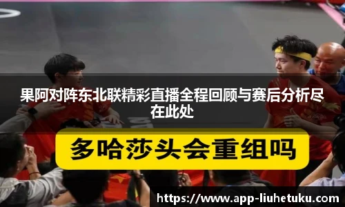 香港六合图库