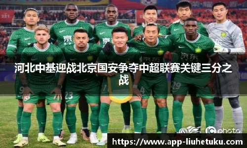 六合图库
