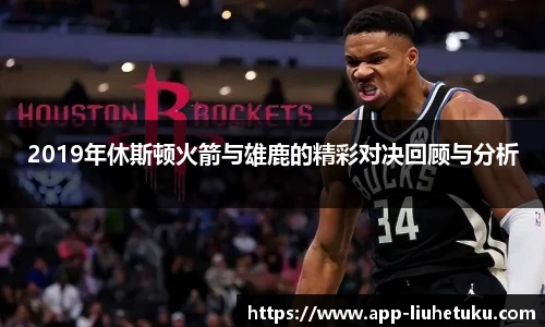 六合图库