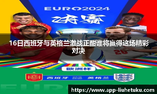 六合图库官网