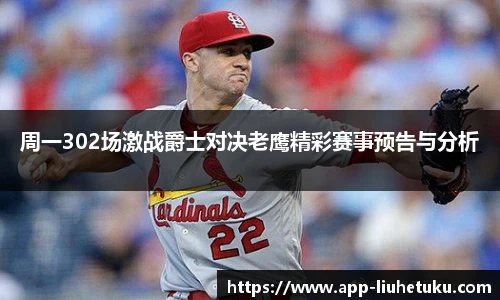 六合图库官网