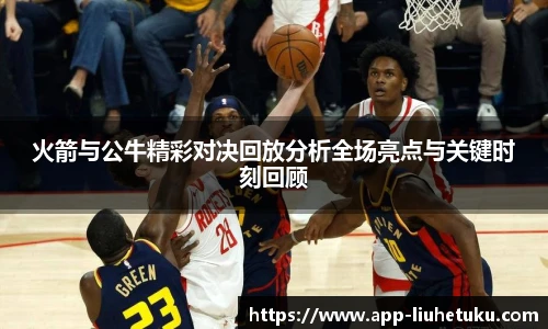 六合图库