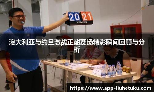 六合图库官网