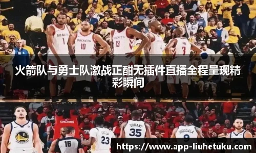 六合图库