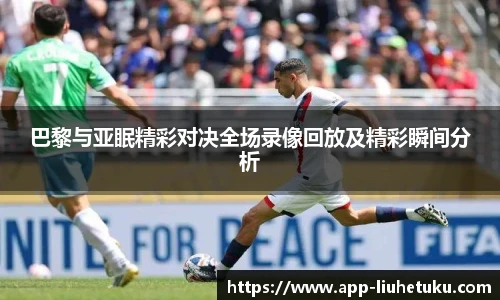 六合图库