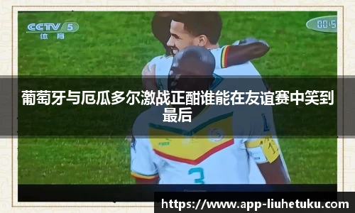 六合图库