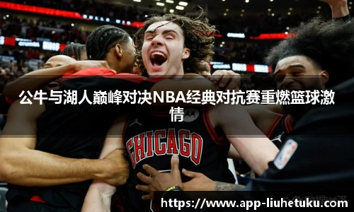 六合图库