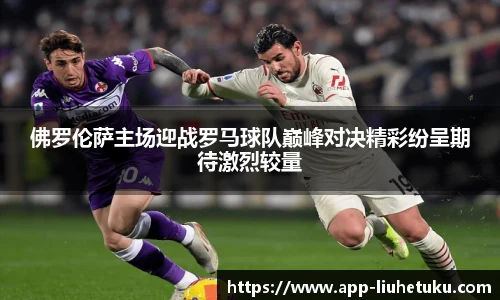 六合图库官网