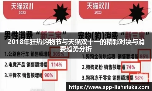 六合图库官网