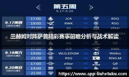 六合图库