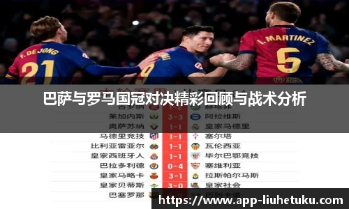六合图库