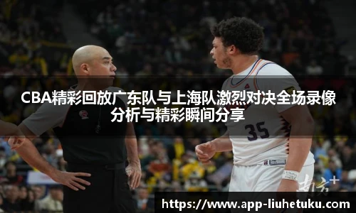 六合图库官网