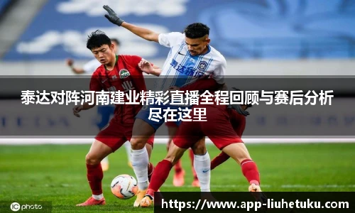 六合图库