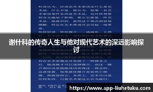 六合图库