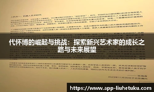 六合图库官网