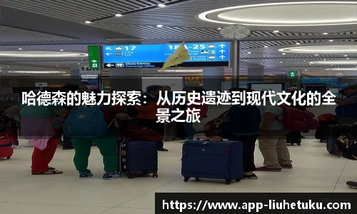 香港六合图库