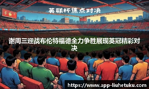 澳门六合图库