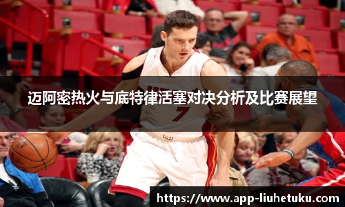 六合图库官网