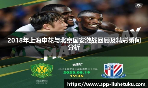 六合图库官网